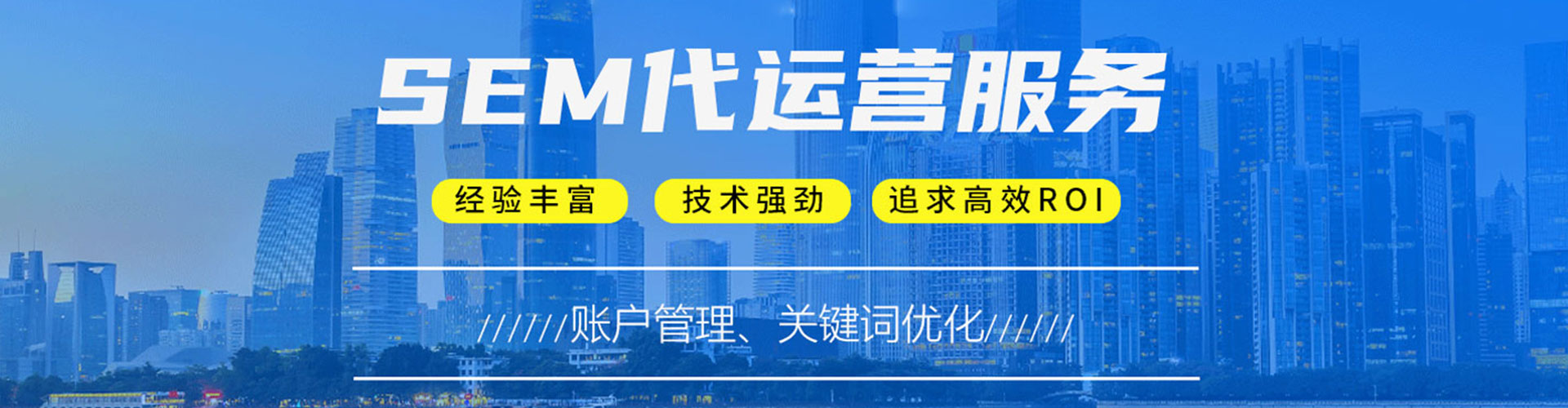 亳州百度竞价开户